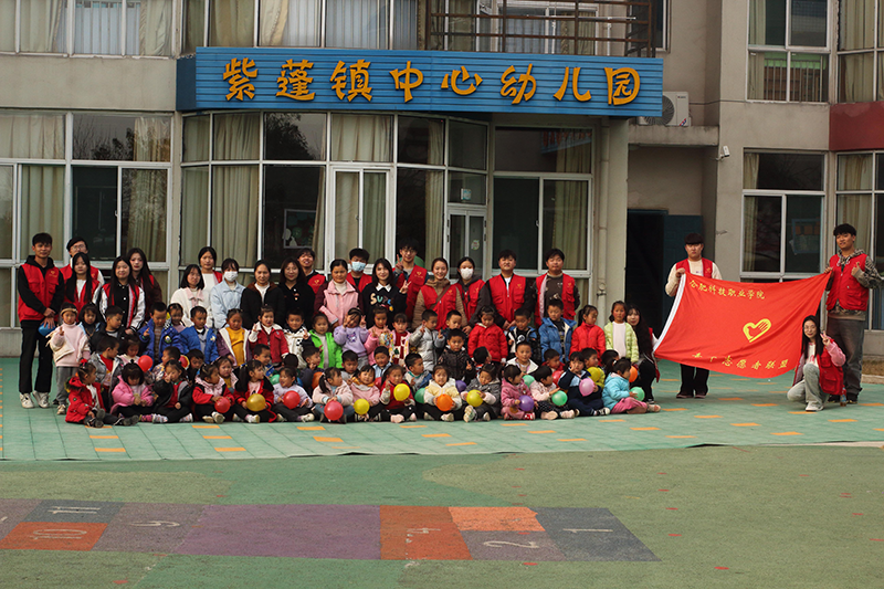 澳门新甫京娱乐娱城青年志愿者联盟赴紫蓬镇中心幼儿园开展志愿服务活动